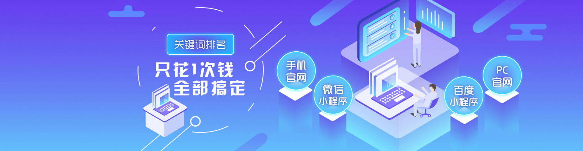 宿豫sem运营